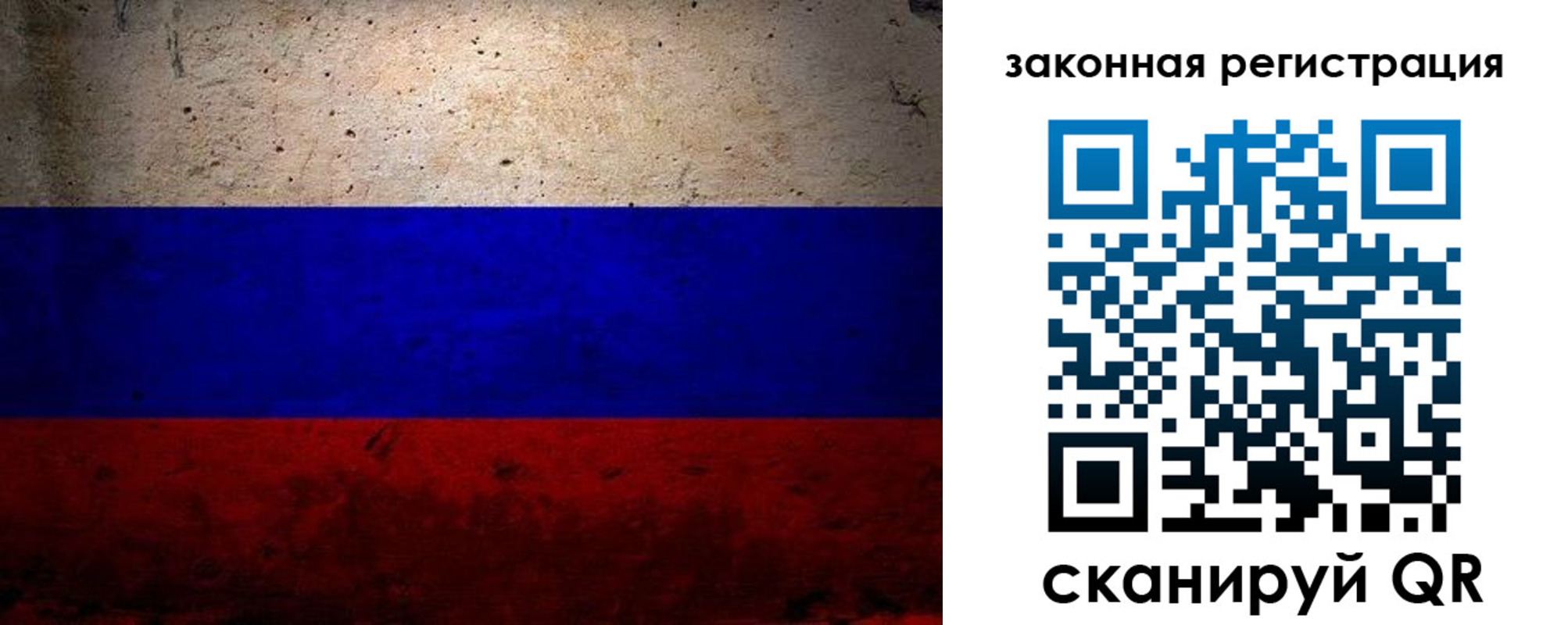 миграционный учет в Заводоуковске
