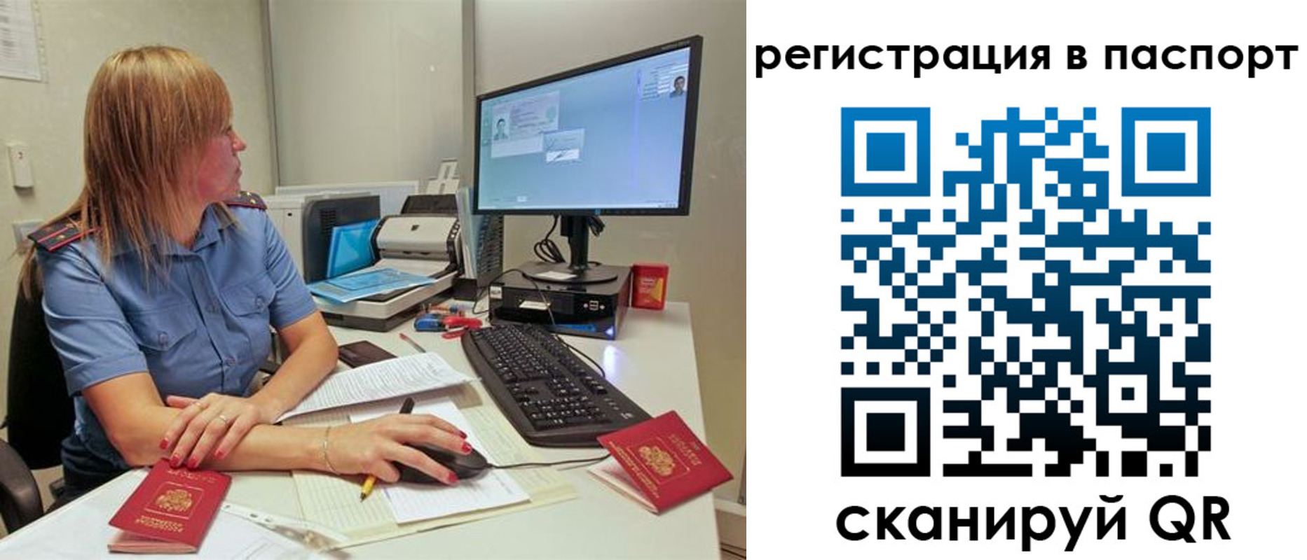 регистрация для школы в Заводоуковске