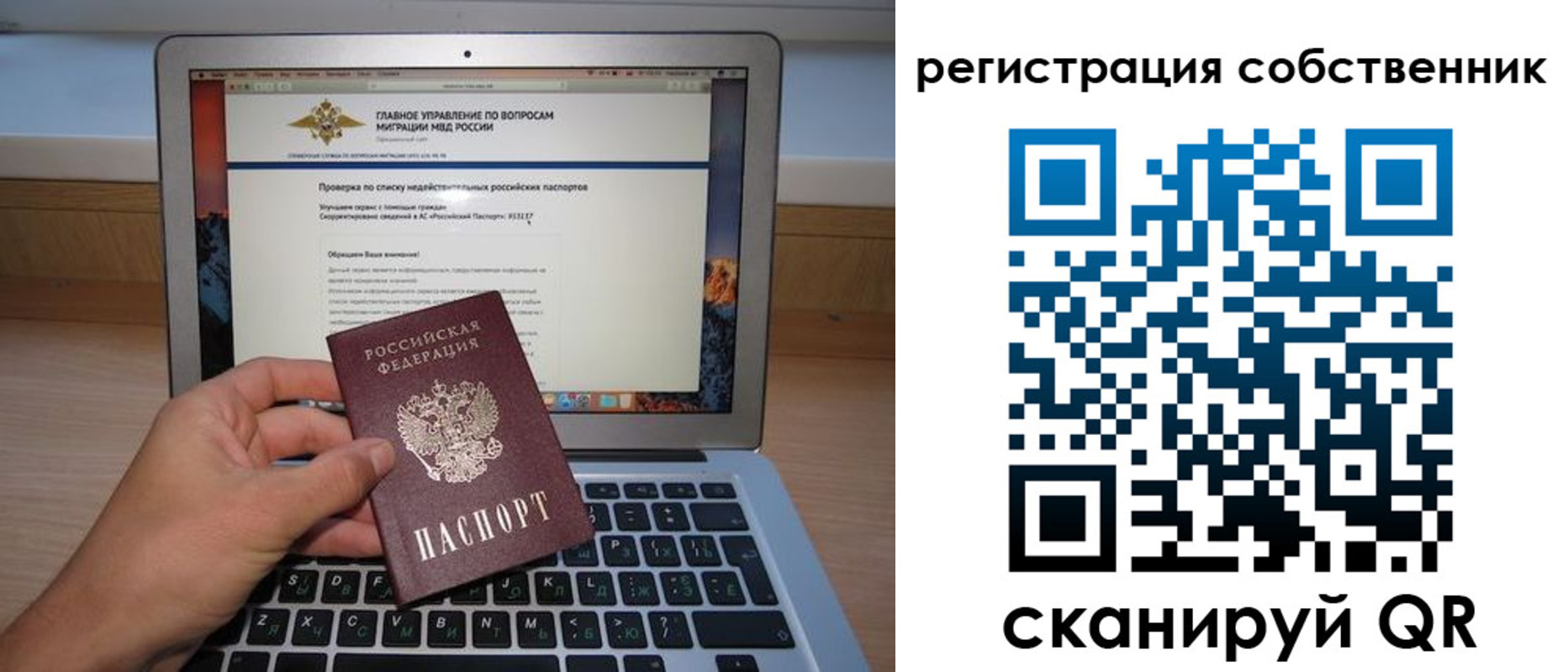 пропишу в квартире в Заводоуковске