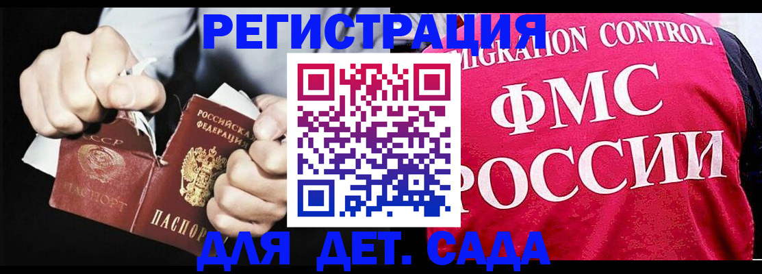 прописка регистрация в Заводоуковске