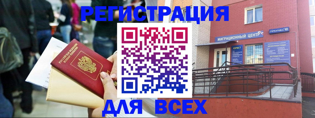 пропишу в квартире в Заводоуковске